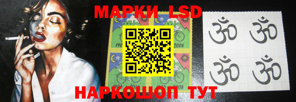 Омск  Лсд 25 экстази кислота  Вход с VPN  ЛСД экстази кислота 