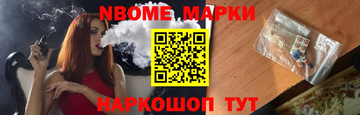 LSD-25 экстази кислота Омск