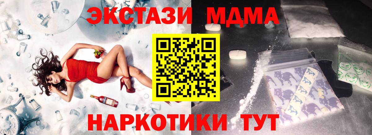 MDMA VHQ Омск