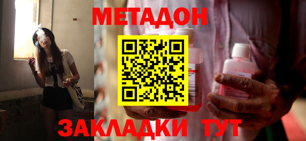 Бошки Шишки  Вейп ТГК  Меф МЯУ МЯУ   ГАШ  Вход с VPN  Омск  МДМА  Марихуана 