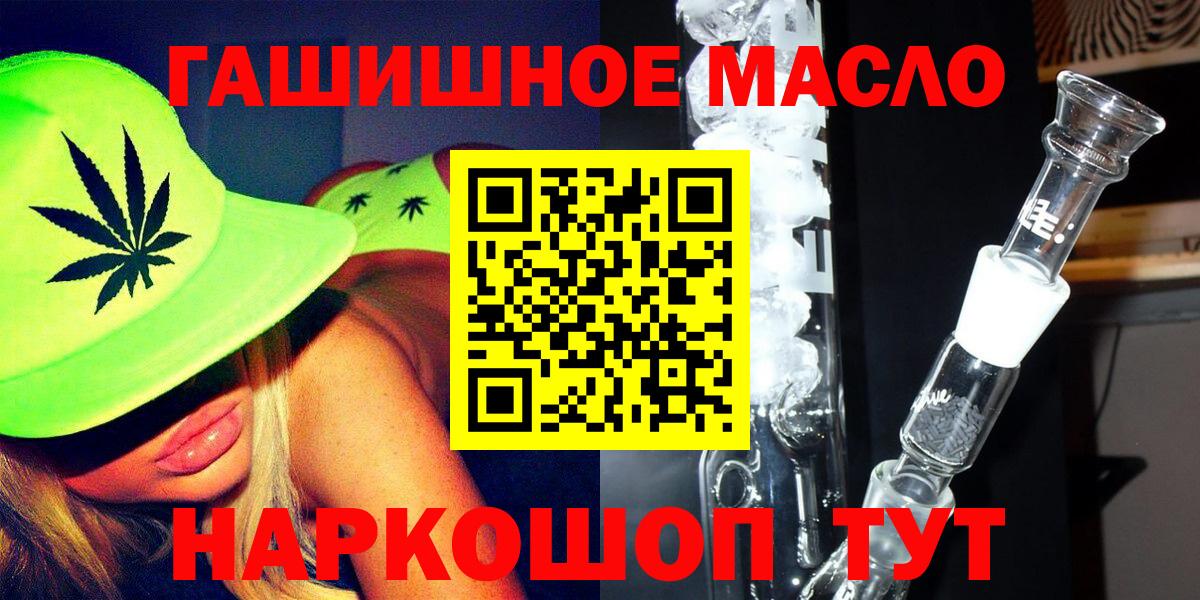 ТГК жижа  Вход с VPN  хочу   ТГК Wax  Омск 