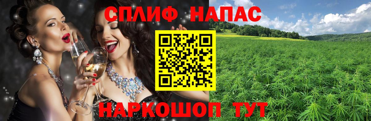 Омск  МАРИХУАНА план  Бошки марихуана MAZAR  Вход с VPN  Бошки марихуана индика 